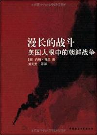 ս:еĳս:Korea,1950-1953