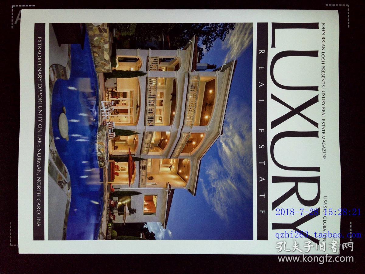 Luxury Real Estate Magazine 18 奢侈豪华房地产英文原版外文杂志 孔夫子旧书网