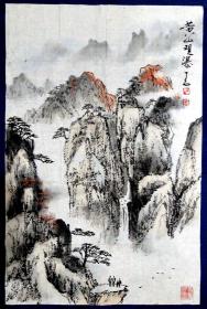 ［丙］中国东方书画院副院长，上海民族画院副院长、辽宁昌图人王庆新（了石）《黄山观瀑》，45X68.5厘米，未裱托。此画估计是赠送国民党元老陈立夫的。
