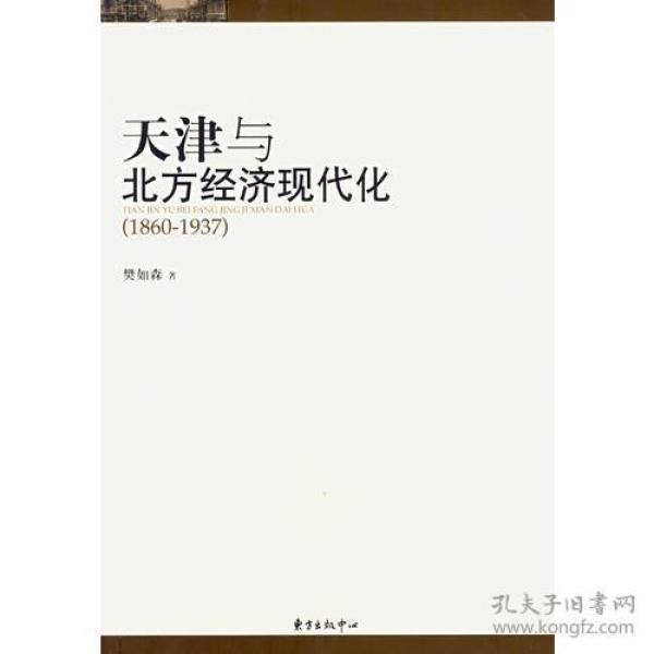 1937年世界经济总量_经济总量世界第二(2)