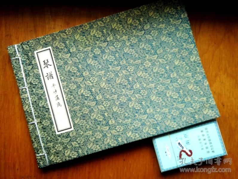 古琴曲谱宫_古琴曲谱(2)