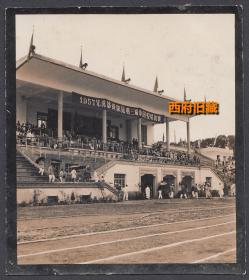 1957年，成都、贵阳、昆明三城市田径对抗赛体育场老照片