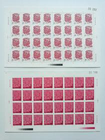 邮票 葵酉年鸡 二轮生肖 大版 1993-1 北京邮票厂