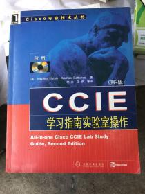 CCIE学习指南实验室操作(第2版) 少光盘
