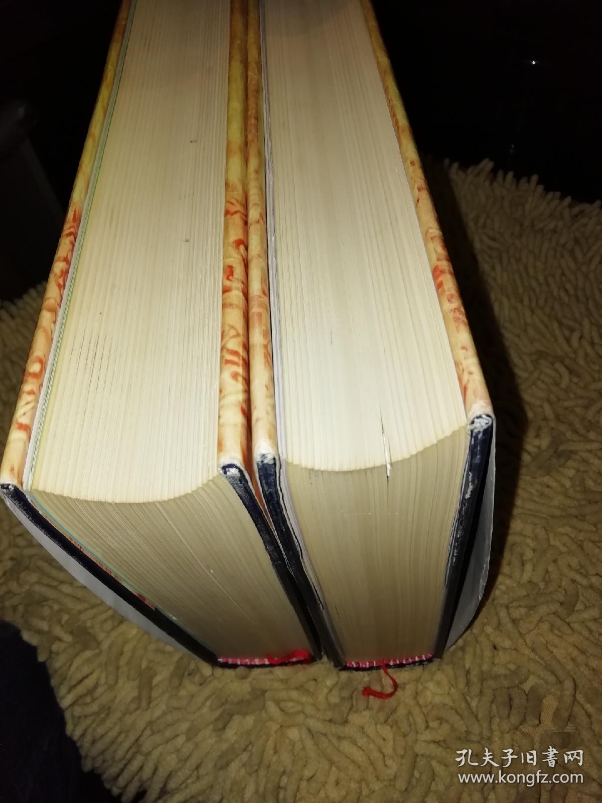 个旧市志上下两本合售编委会签赠本印章1998年一版一印硬精装原版书籍