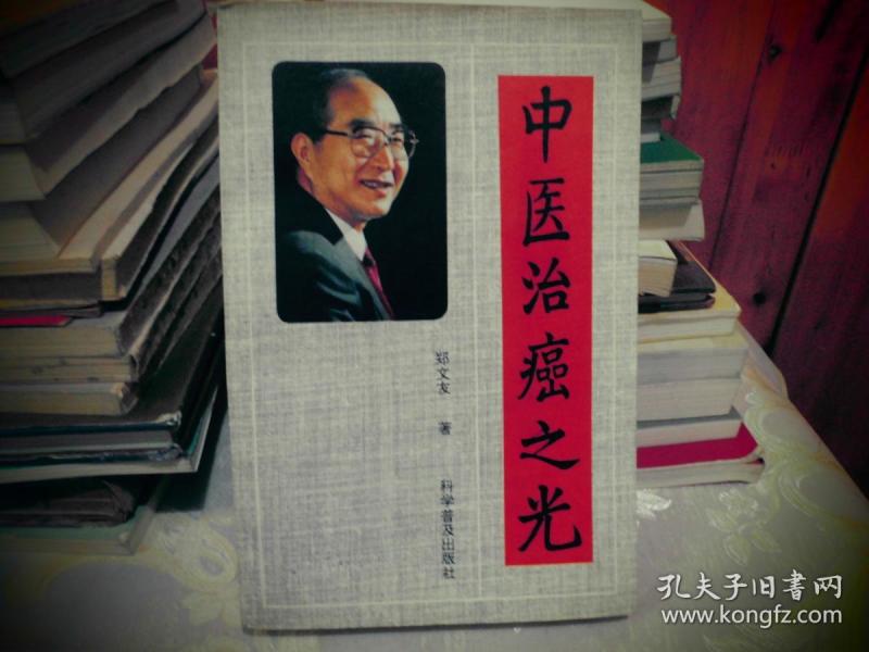 医药卫生类书籍_卫生科普图书_卫生资格考试用书_中医药书籍_医药营销