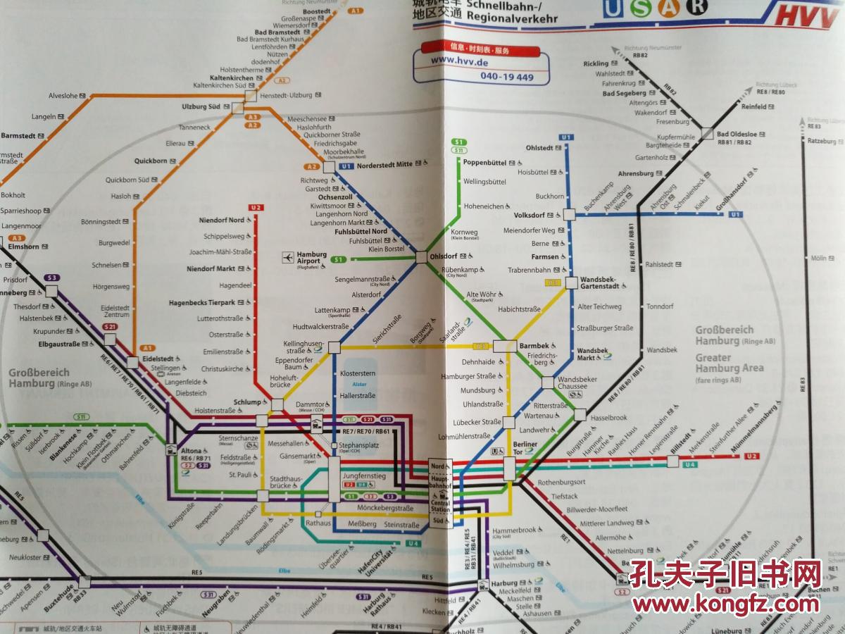 德国汉堡市地图汉堡市地图汉堡地图德国地图德国旅游图