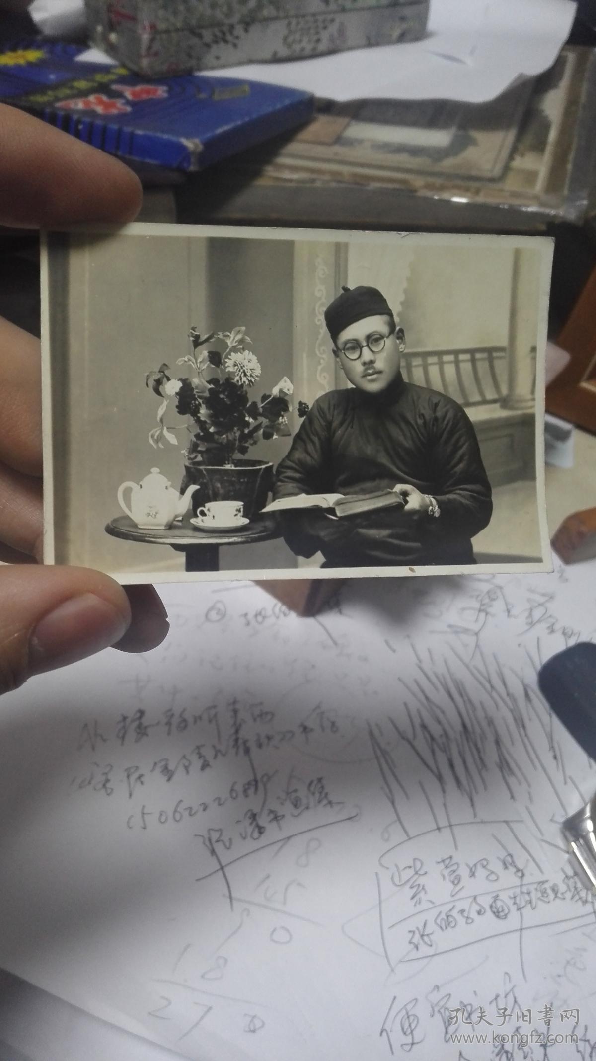 民国读书人老照片(3张联售)