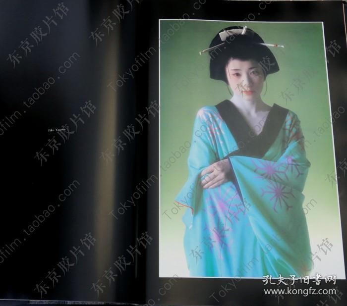 星野小麿浮世絵くずし全集星野小磨摄影集和服写真 孔夫子旧书网 星野小麿浮世絵くずし全集星野小磨摄影集和服写真 孔夫子旧书网