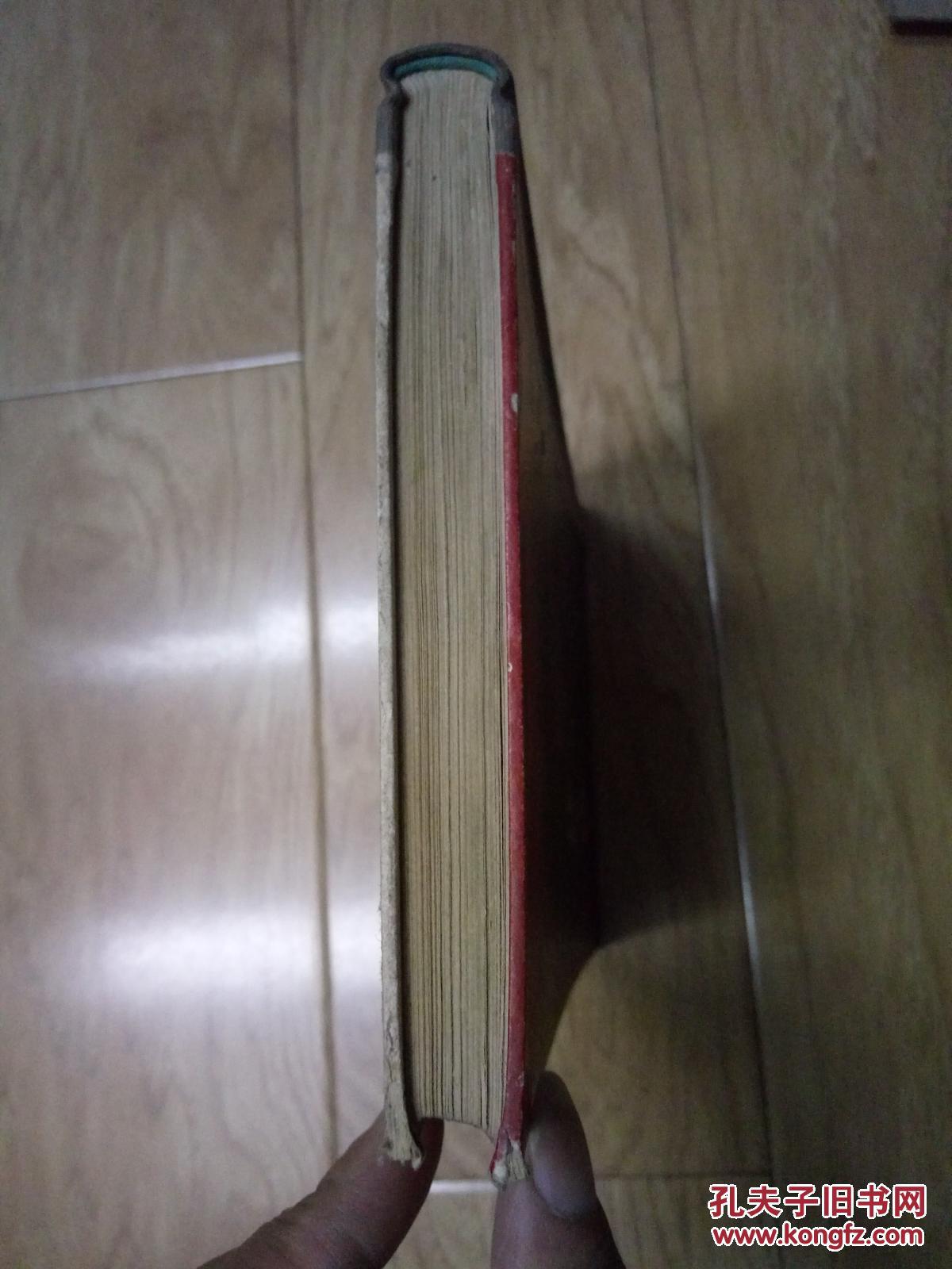 一颗火种(蔡炳臣少将回忆录)精装