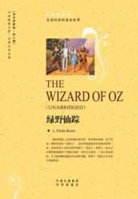 The wizard of Oz 9787500144229 /L.