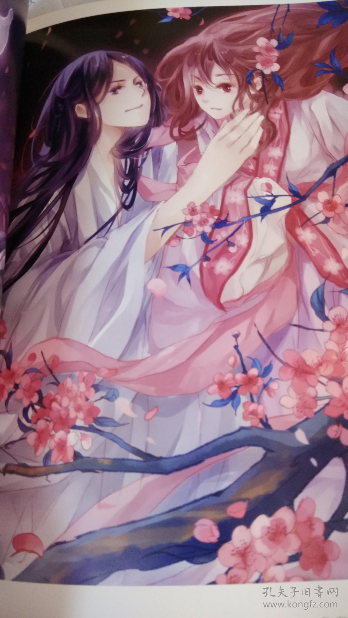 白川晓泊精选画集