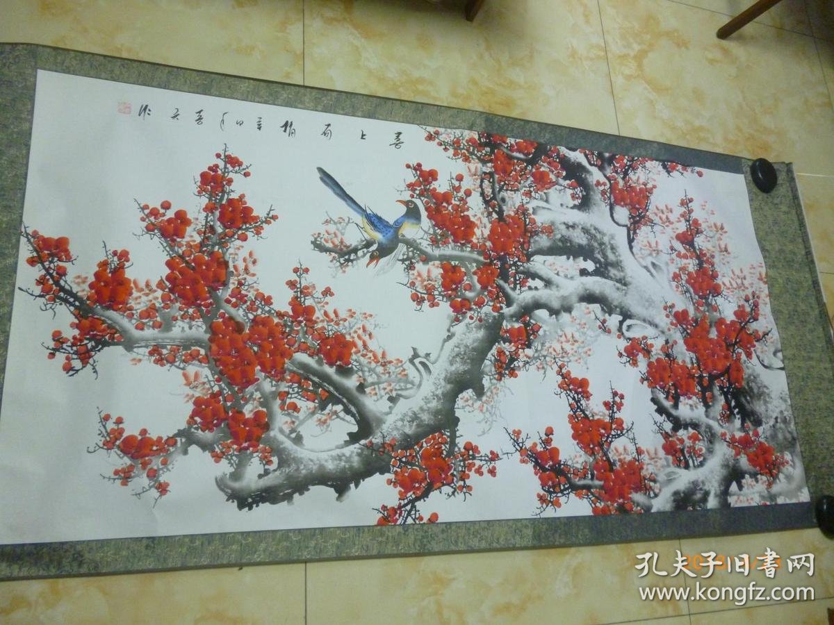 王喜庆巨大横幅国画红梅花鸟喜上眉梢168cm86cm保真