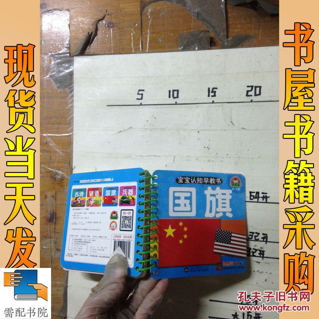 品相描述:八品                      您好,本店书籍是正版不缺页的.