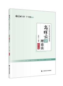 2017˾Կǰر ƽ