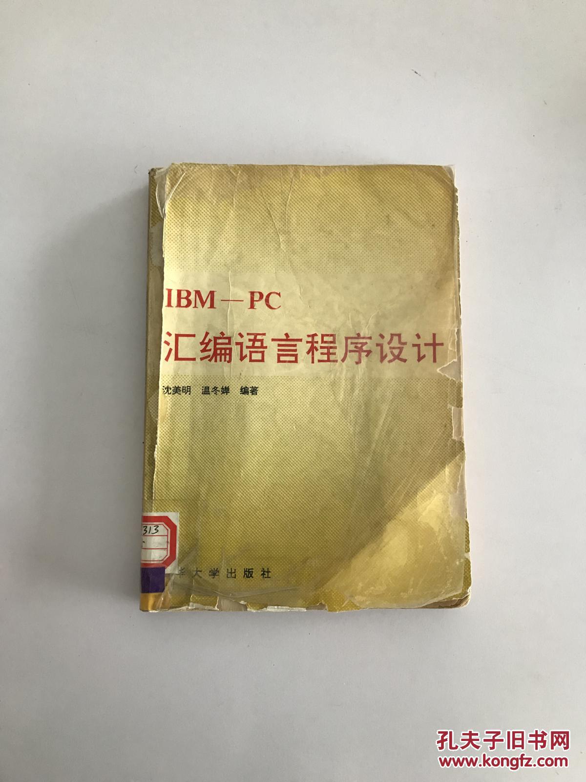 java分析c代码_java 调用c 代码_java内嵌c代码