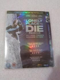孤独的死亡之所（DVD）1碟装【货号：78】库存。自然旧。正版。正常播放。详见书影。