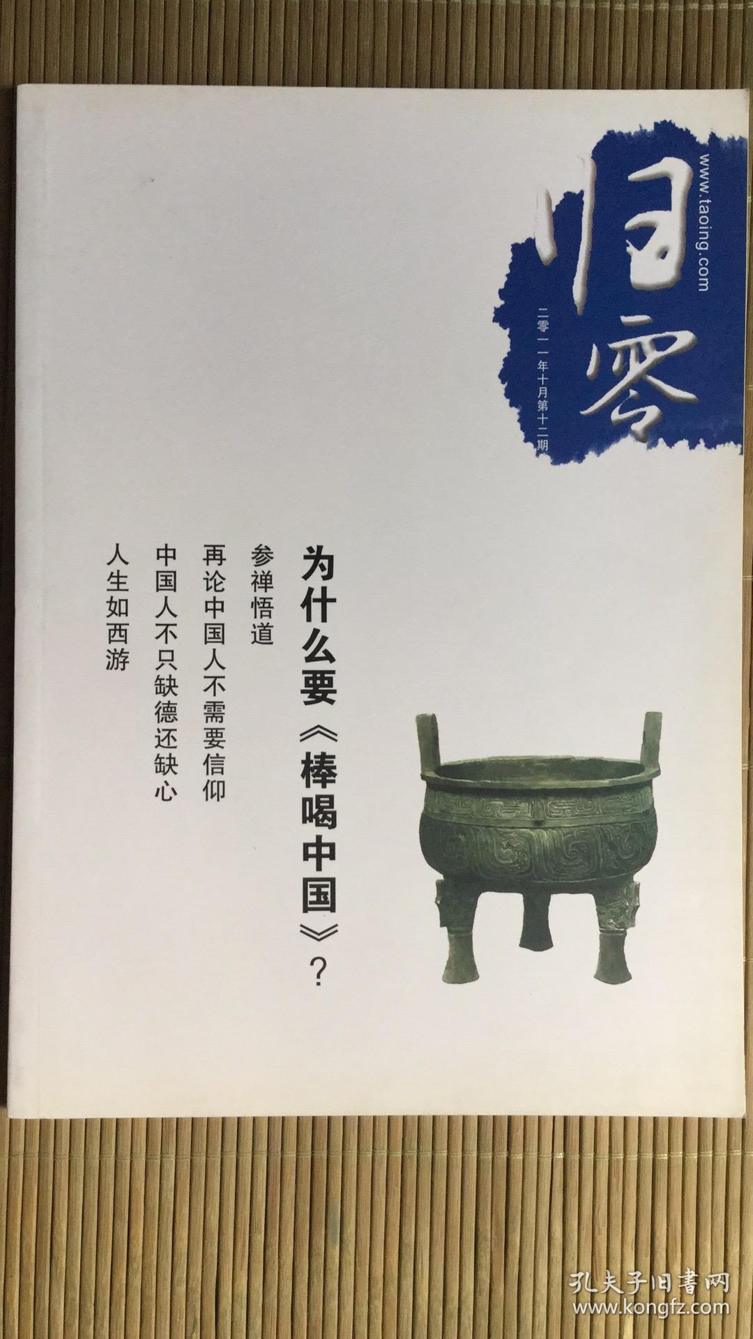 1080_1920竖版 竖屏