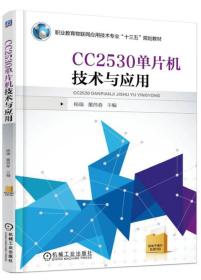 CC2530ƬӦ