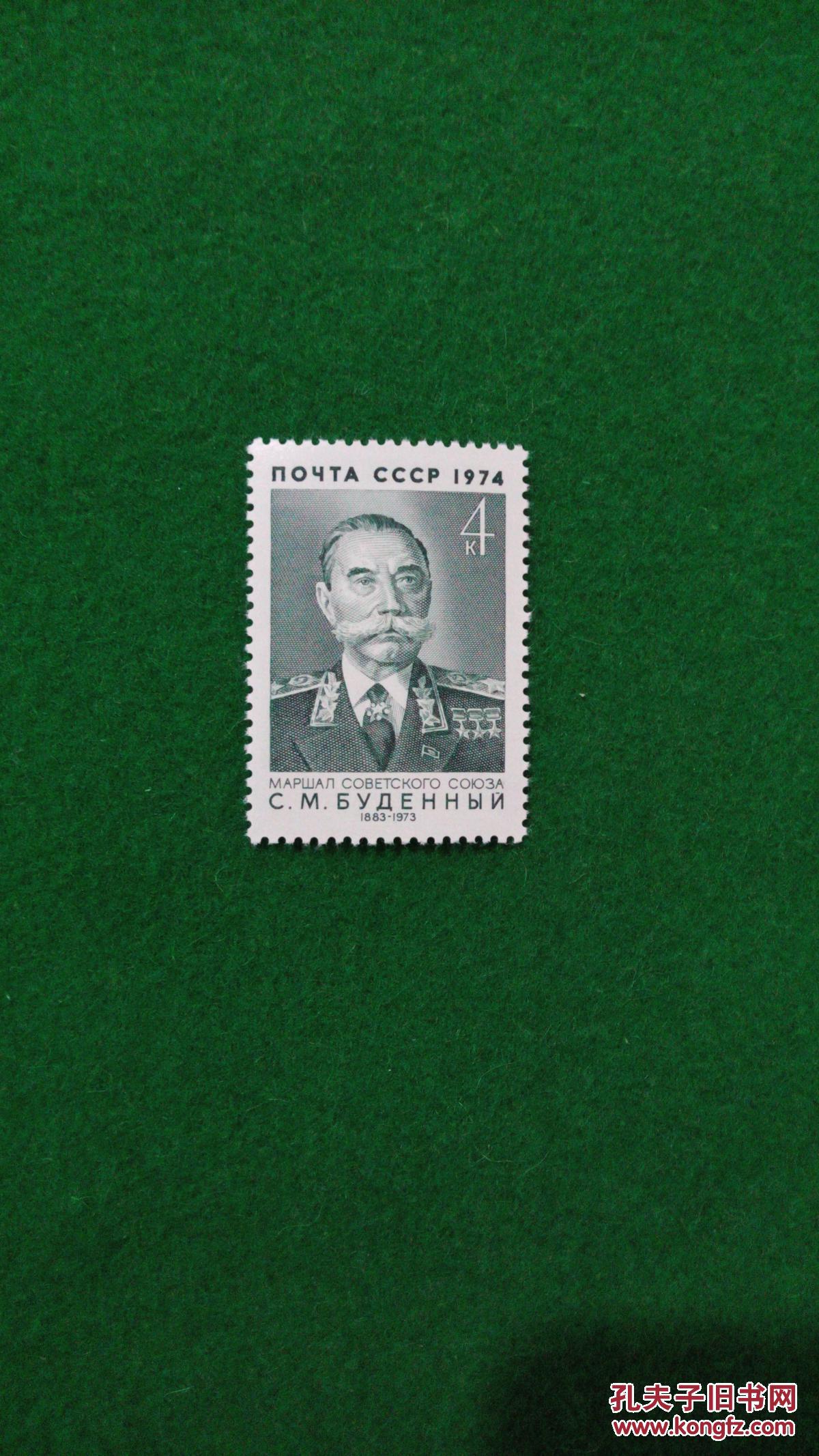 苏联【布琼尼元帅】