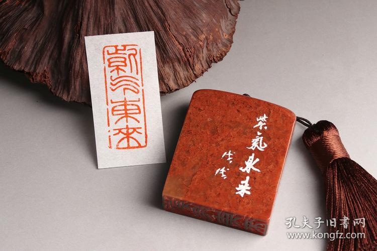 成品闲章紫气东来书画藏书法毛笔国画押尾手工篆刻定制作印章赠送锦盒