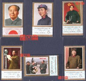 J21伟大的领袖和导师毛泽东主席逝世一周年邮票.毛主席永远活在我们心中、在陕北、七届十二中全会、开国大典宣告共和国成立、和周恩来朱德在一起、文化大革命检阅大军，原胶全新邮票一套。