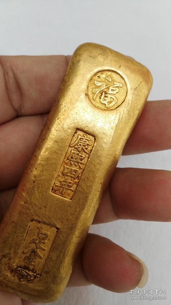 康熙四年 福字 鎏金铜条