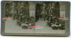 清末民国时期立体照片--清代香港著名的花街