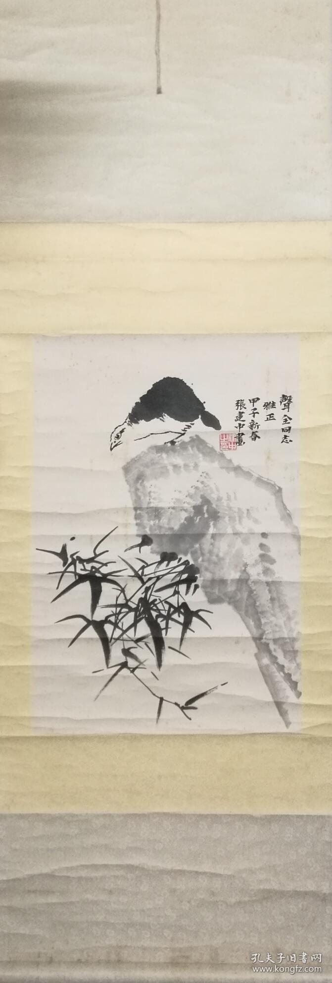 张建中立轴墨竹小鸟,画芯尺寸61乘45厘米.有安徽省文物店发票.