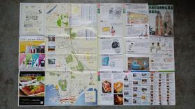 旧地图-香港缤纷购物乐逍遥旅游指南(2005年3月号)2开85品