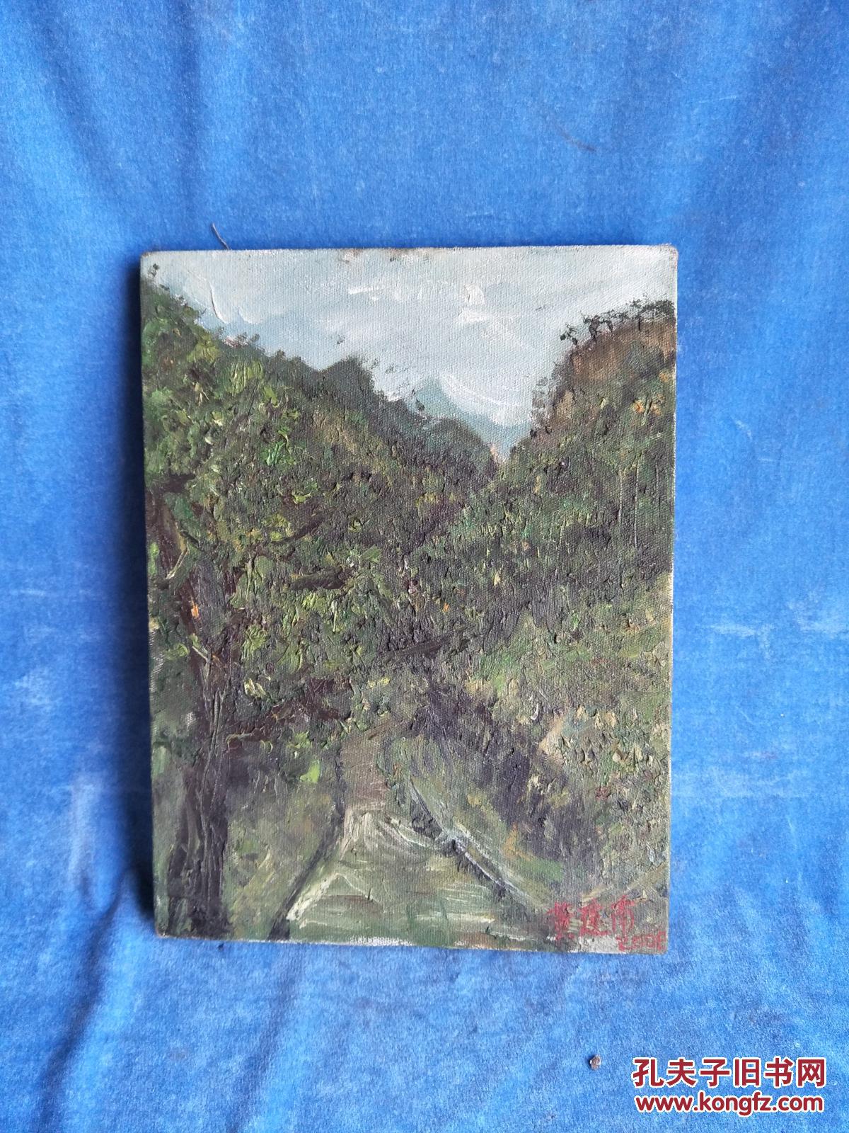原装原框,纯手工布制油画.落款黄建南 拍品编号:29847185