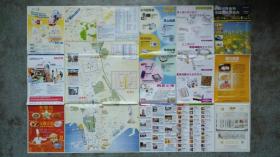旧地图-香港缤纷购物乐逍遥旅游指南(2004年3月号)2开85品