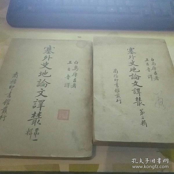 人口与家庭毕业论文_家庭人口迁移图