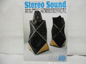 Stereo Sound 音响季刊 日文版 NO2016.198