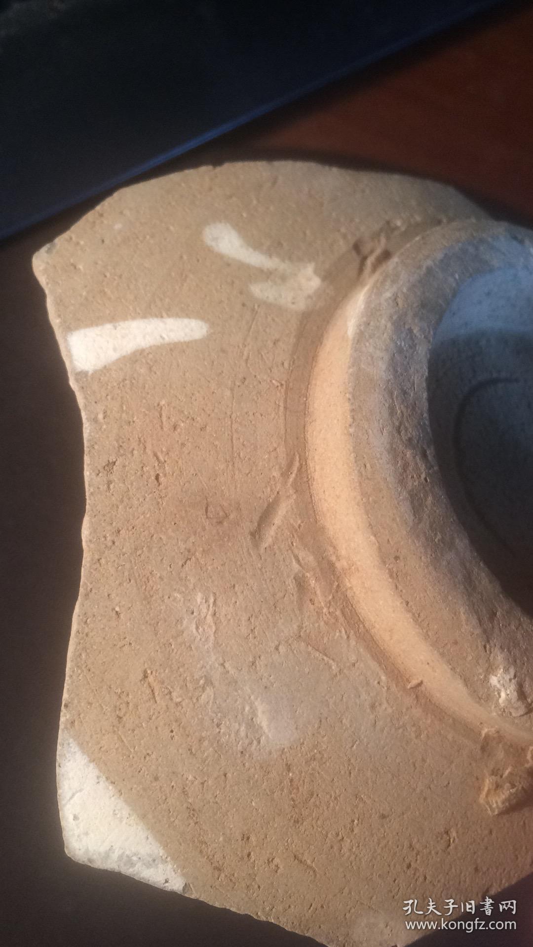 磁州窑瓷片39金元磁州窑白釉叠烧带支钉痕瓷片北京城区出土