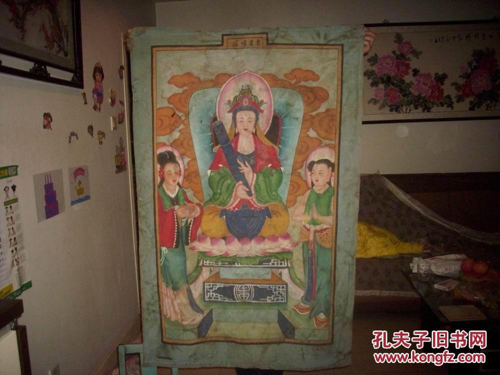 清末民国手绘布画-菩萨童子【普贤菩萨】品如图!尺寸135/86厘米