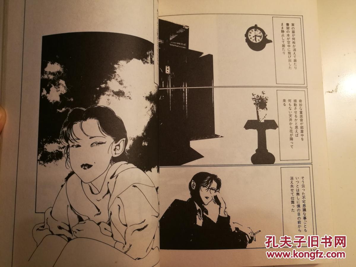 图 原版漫画山田章博魔法师的弟子魔法使いの弟子日版 鹿鸣馆 图 原版漫画山田章博魔法师的弟子魔法使いの弟子日版 鹿鸣馆