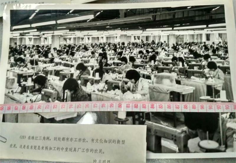 1985年广东东莞县中堂玩具厂工作的农民，欧启明摄。