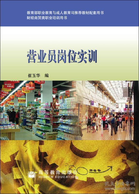 商界风云再起经典传奇人生商贸传奇故事