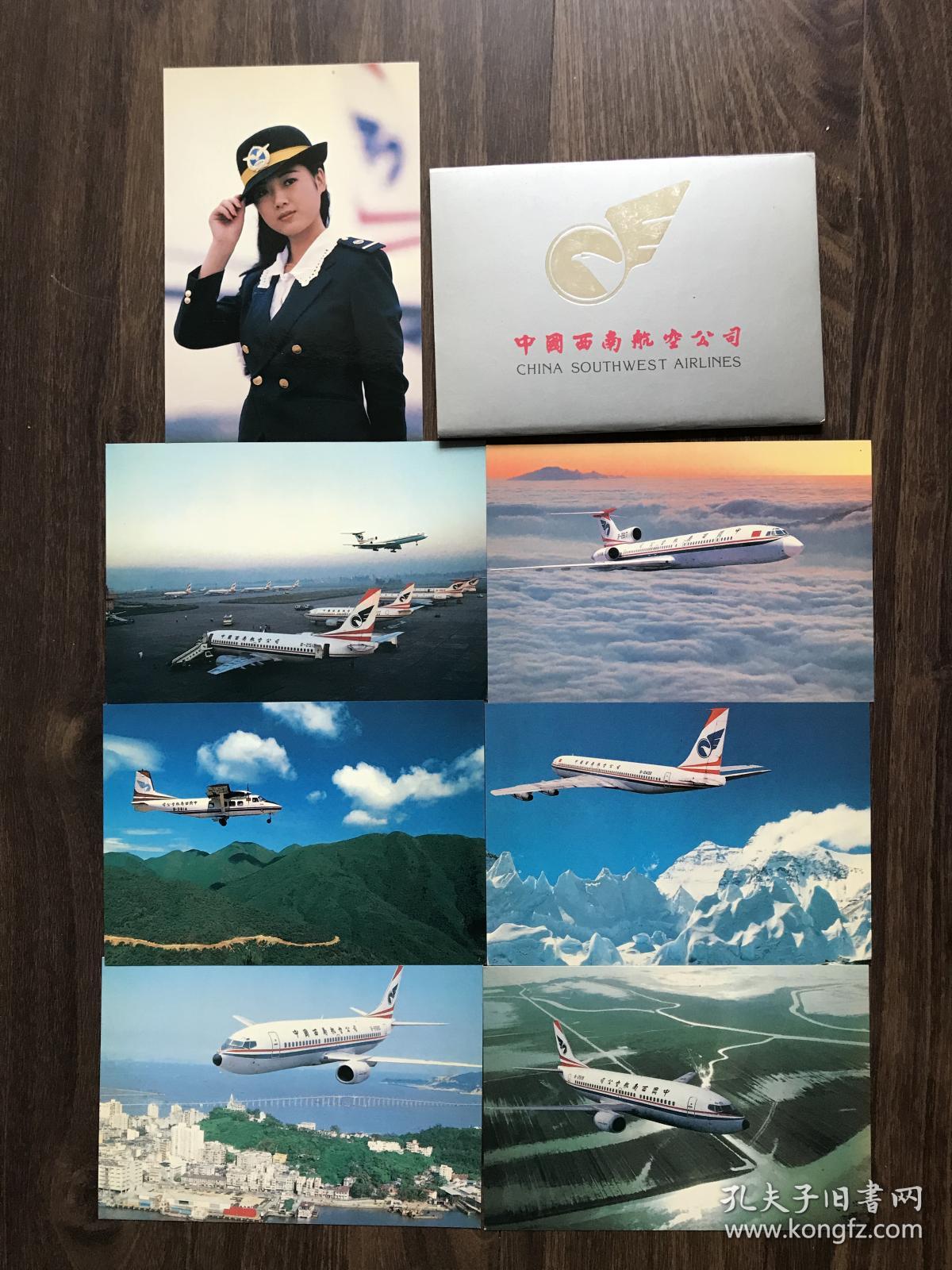 中国西南航空公司明信片6张一套
