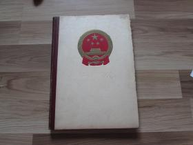 中华人民共和国成立十周年纪念画册:1949-1959乙种本.（整本没剪）