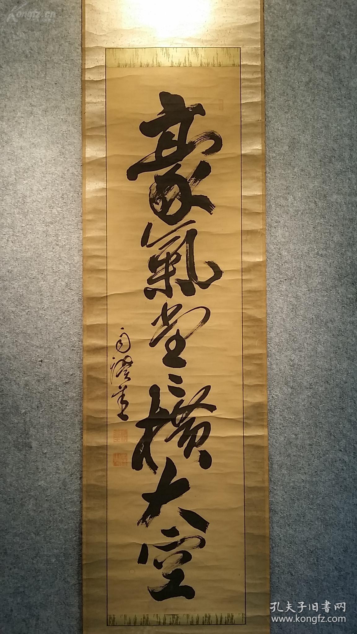 民国日本雨读山人手书伊藤博文诗句豪气堂堂横大空书法立轴长幅品好