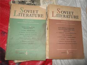 英文原版 苏联文学 月刊 1955年第3期 SOVIET LITERATURE