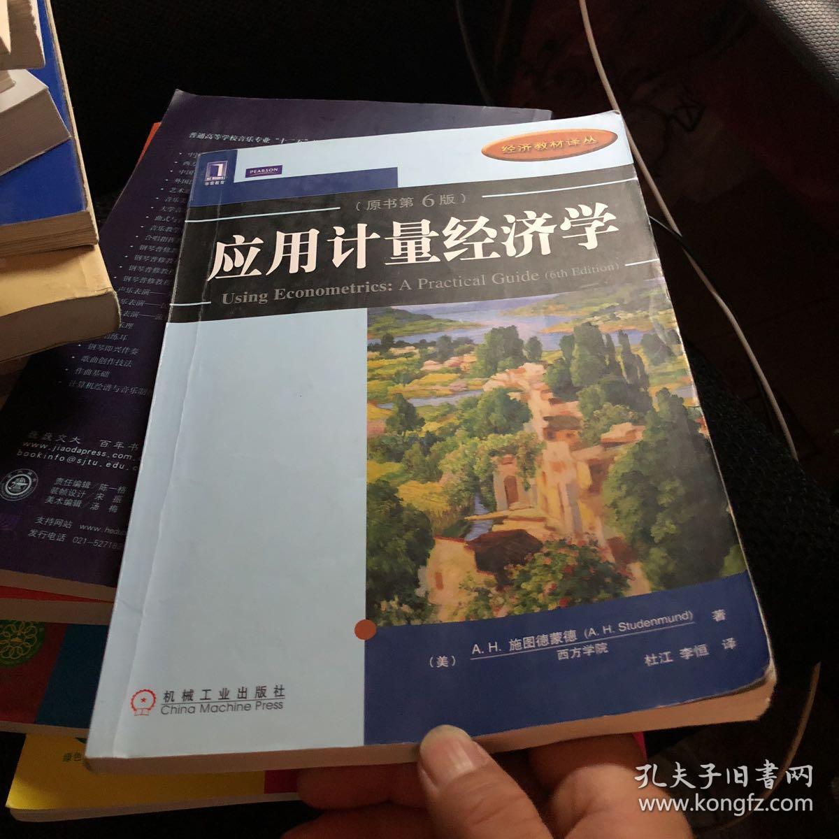 南洋理工经济学硕士申请条件_应用经济学评论_南洋理工应用经济学11月录取