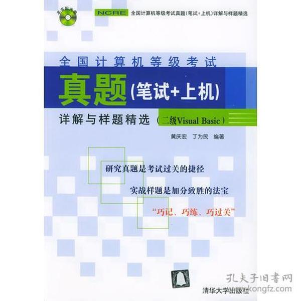 驳斥：7777788888精准新传真完?精选解析、解释与落实