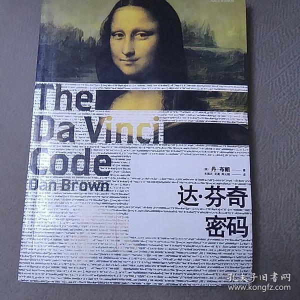 达芬奇密码游戏_达芬奇密码游戏app_达芬奇密码游戏简介