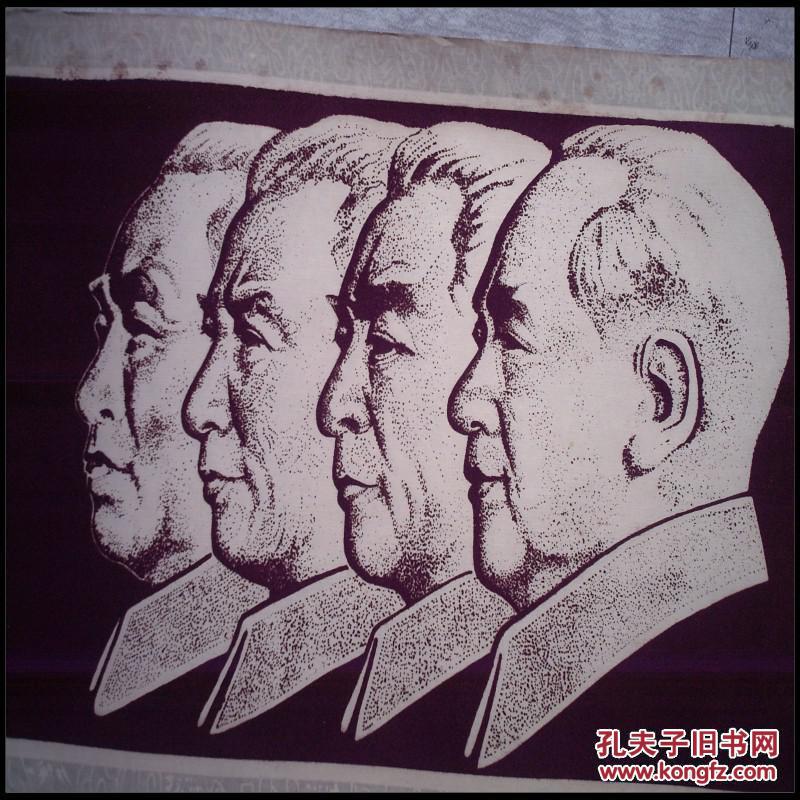 毛刘周朱四伟人头像(植绒)