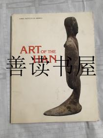 ART OF THE HAN