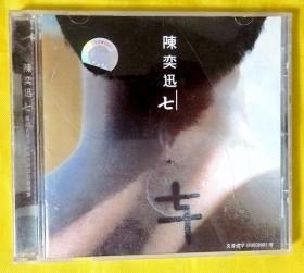 CD           陈奕迅《七》2003