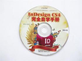 【DVD光碟】Indesign CS4   完全自学手册